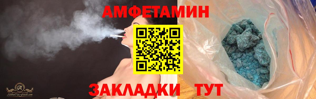 Амфетамин 98%  ссылка на мегу ССЫЛКА  Amphetamine  Коммунар  Вход с VPN 