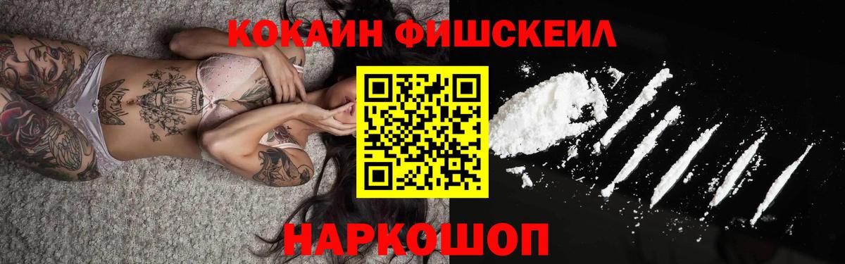 Кокаин 97%  Кокаин 98%  Коммунар  Вход с VPN 