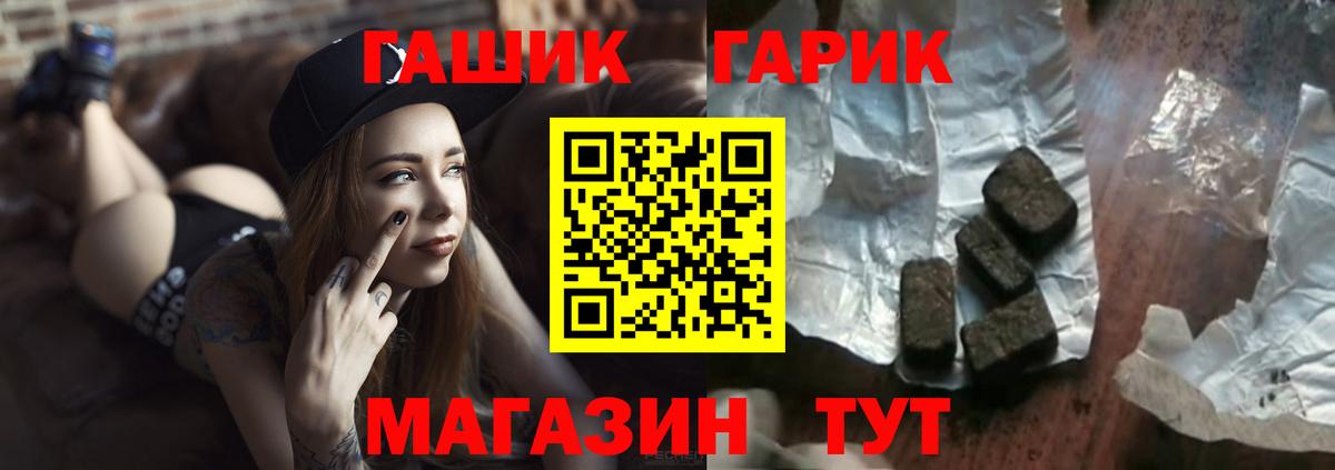 что такое наркотик  ГАШИШ убойный  ГАШИШ индика сатива  Вход с VPN  Коммунар 