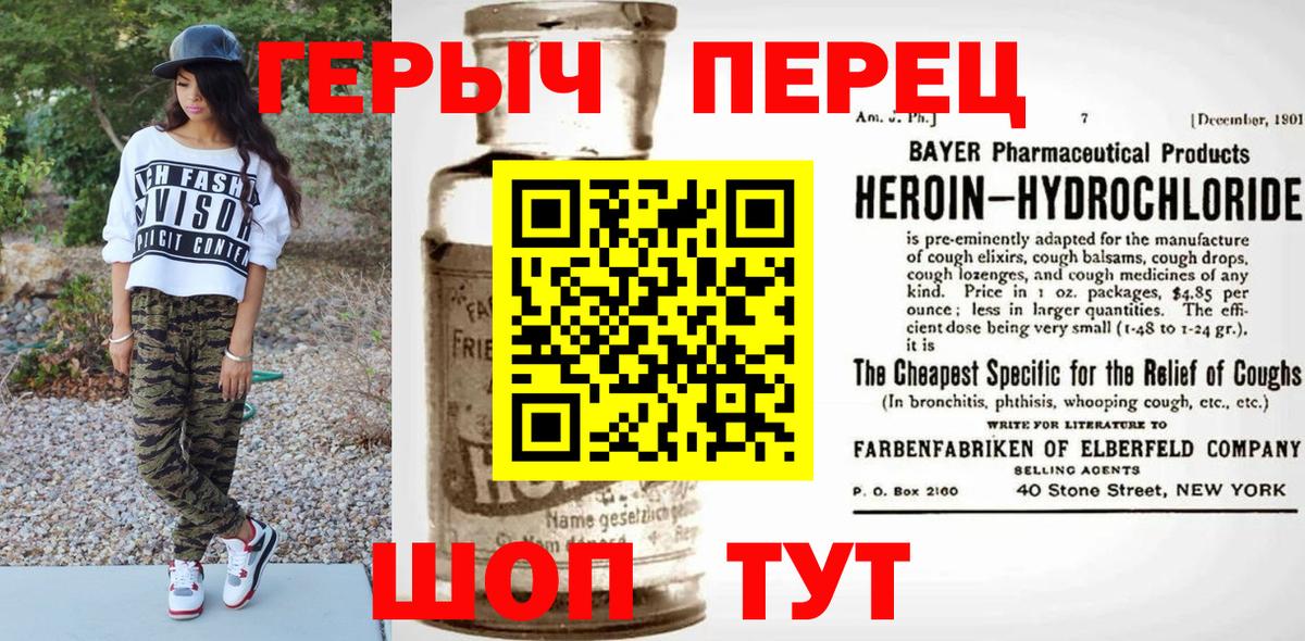 Коммунар  Героин VHQ  Вход с VPN 