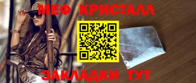 меф VHQ Комсомольск-на-Амуре