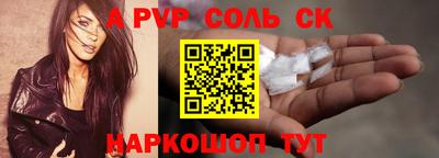 кристаллы Коммунар