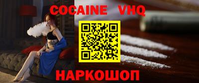 меф VHQ Комсомольск-на-Амуре