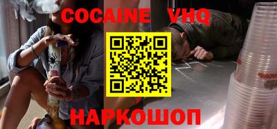 мефедрон Конаково