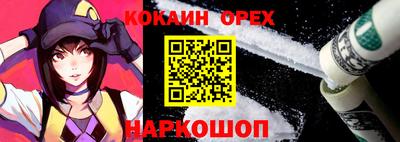 кристаллы Коммунар