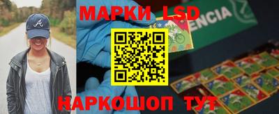 мефедрон Конаково