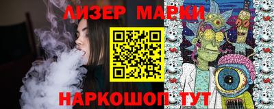кристаллы Коммунар