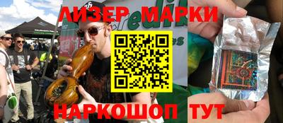 кристаллы Коммунар