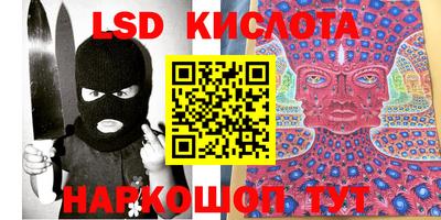кристаллы Коммунар
