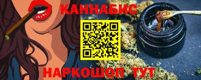 кристаллы Коммунар