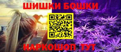 кристаллы Коммунар