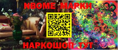 мефедрон Конаково