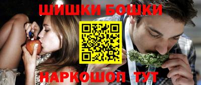 мефедрон Конаково