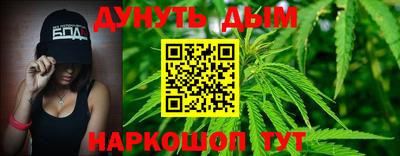 кристаллы Коммунар
