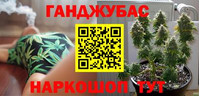 мефедрон Конаково