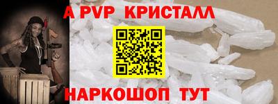 меф VHQ Комсомольск-на-Амуре