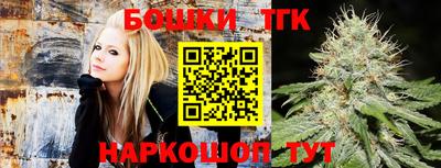 кристаллы Коммунар