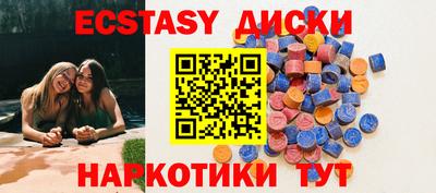 кристаллы Коммунар
