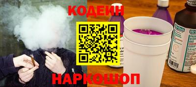 мефедрон Конаково