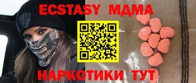 мефедрон Конаково