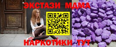 меф VHQ Комсомольск-на-Амуре