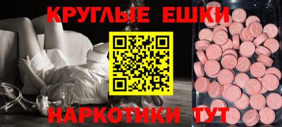 мефедрон Конаково