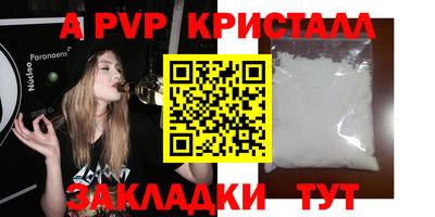 мефедрон Конаково