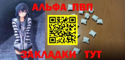 кристаллы Коммунар