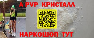 мефедрон Конаково
