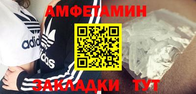 мефедрон Конаково