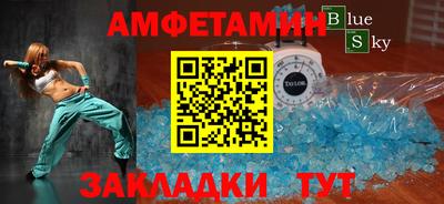 кристаллы Коммунар