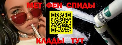 мефедрон Конаково