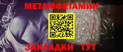 мефедрон Конаково