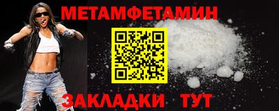 кристаллы Коммунар