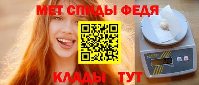 меф VHQ Комсомольск-на-Амуре