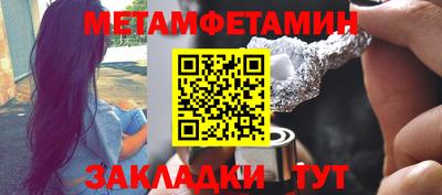 меф VHQ Комсомольск-на-Амуре