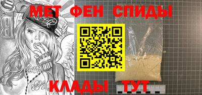 мефедрон Конаково