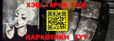 кристаллы Коммунар