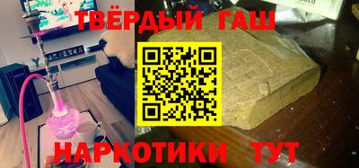 меф VHQ Комсомольск-на-Амуре
