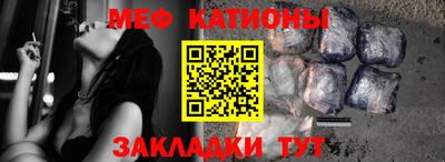 меф VHQ Комсомольск-на-Амуре