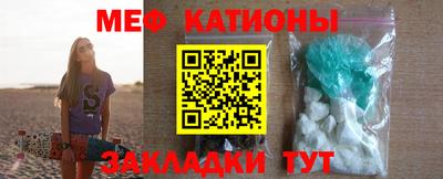 меф VHQ Комсомольск-на-Амуре