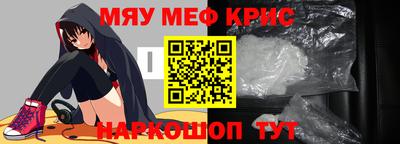 меф VHQ Комсомольск-на-Амуре