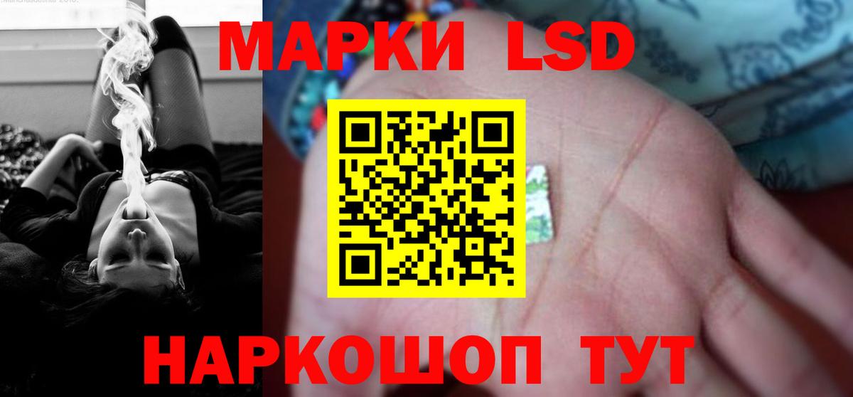 Лсд 25 экстази ecstasy Коммунар