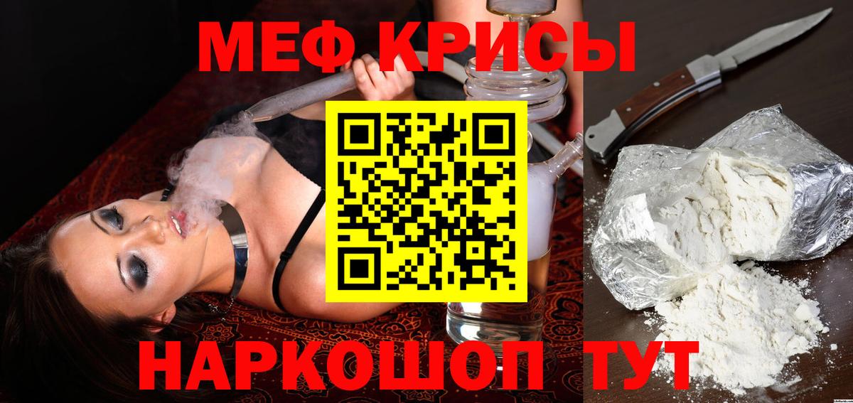 МЕФ мука Коммунар