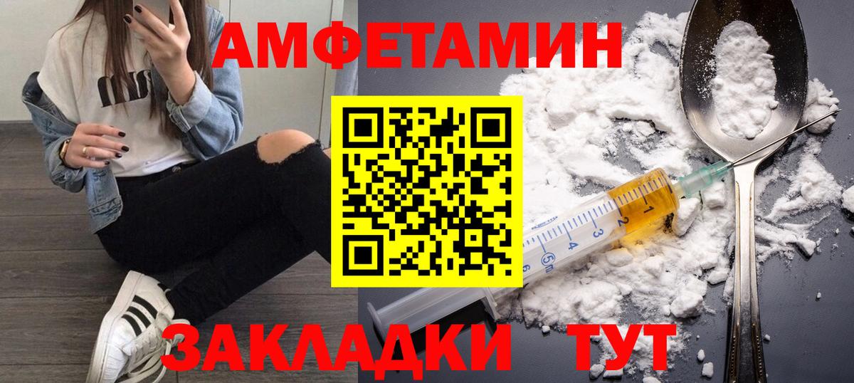 Первитин витя Коммунар
