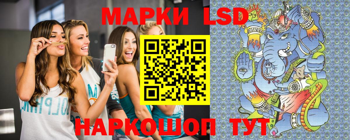 Наркотические марки 1,8мг  Наркотические марки  наркошоп  Коммунар  Вход с VPN  Наркотические марки 1,8мг 