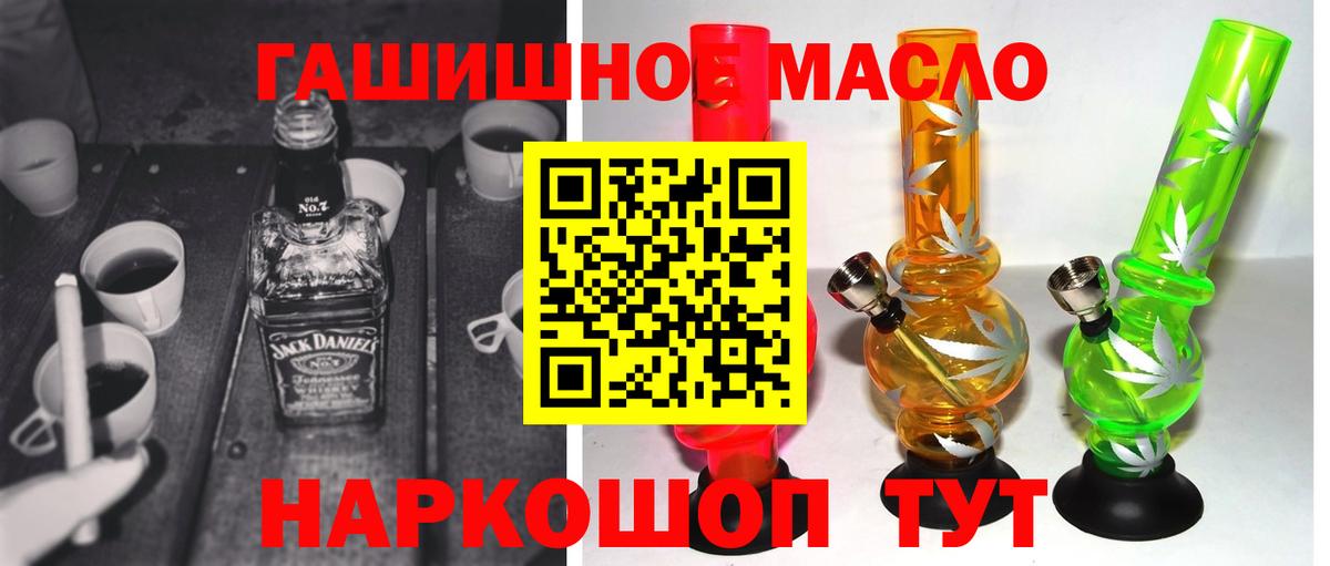 ТГК вейп с тгк  Вход с VPN  Дистиллят ТГК вейп с тгк  Коммунар 