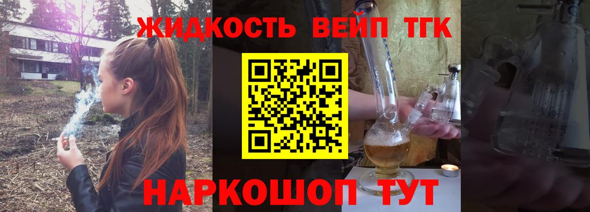 ТГК Wax Коммунар