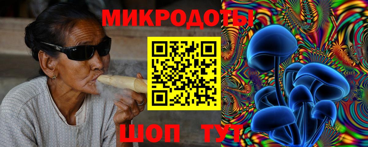 Коммунар  Галлюциногенные грибы Magic Shrooms  Вход с VPN 