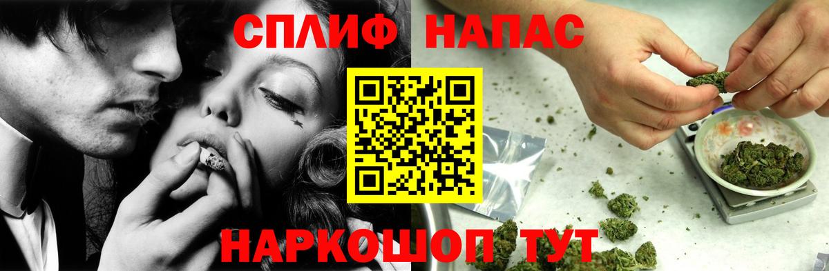 Конопля Bruce Banner  Вход с VPN  Канабис тримм  Марихуана Ganja  Коммунар 